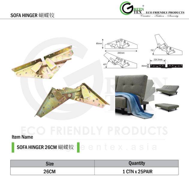 SOFA HINGER 26CM