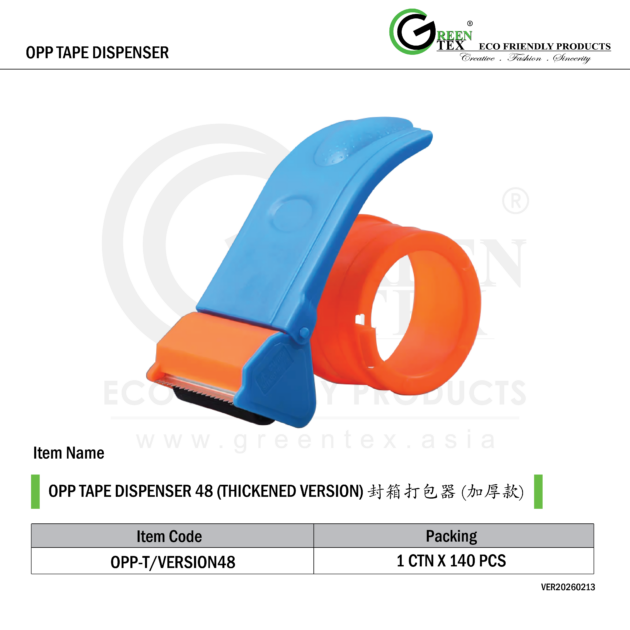 OPP TAPE DISPENSER 48 (THICKENED VERSION)
