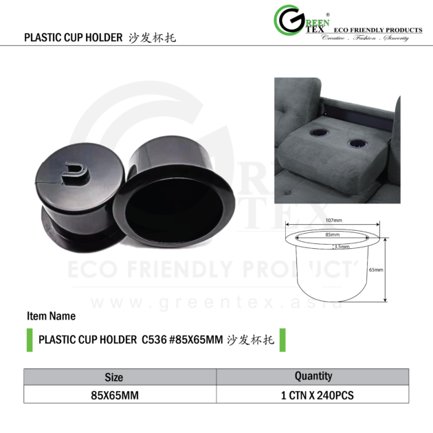 PLASTIC CUP HOLDER C536
