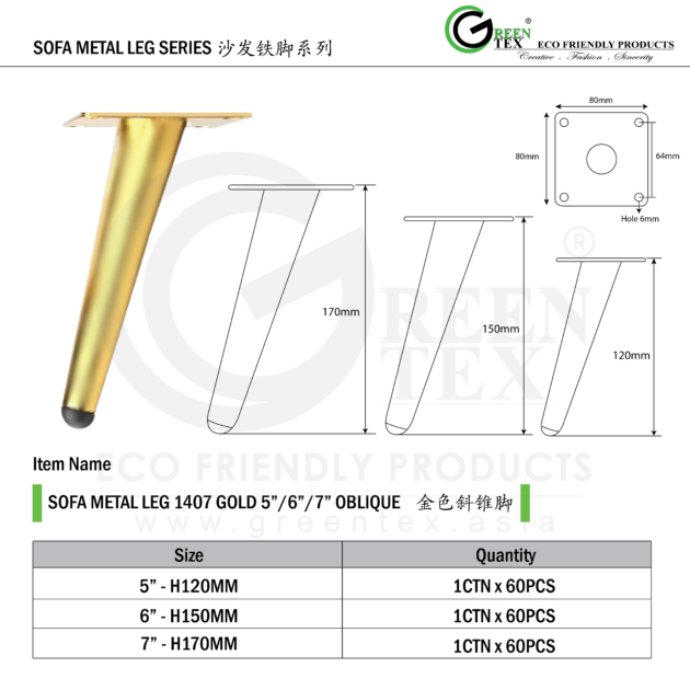 SOFA METAL LEG 1407 GOLD 5"/6"/7" OBLIQUE