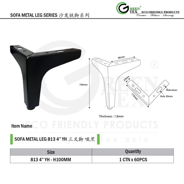 SOFA METAL LEG 813 4"/5" YH