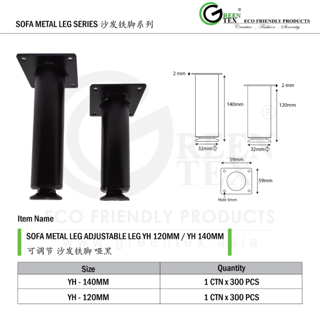 SOFA LEG ADJUSTABLE LEG YH
