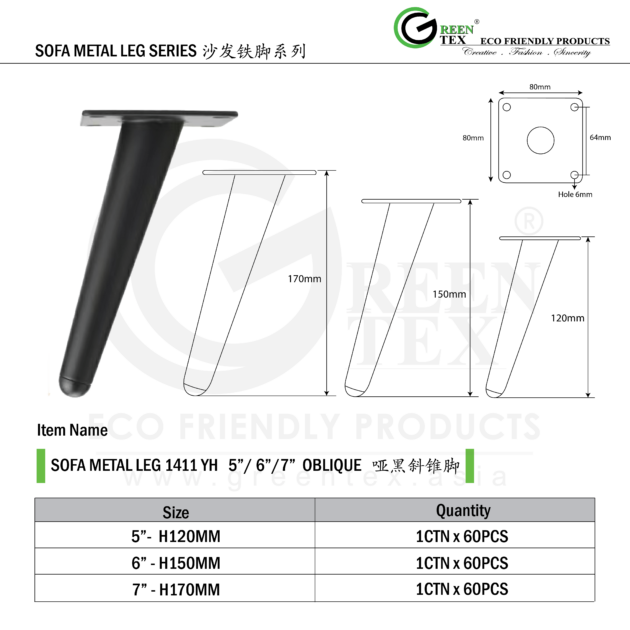 SOFA LEG 1411 YH 5" / 6" / 7" OBLIQUE