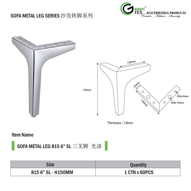 SOFA METAL LEG 813 6" SL