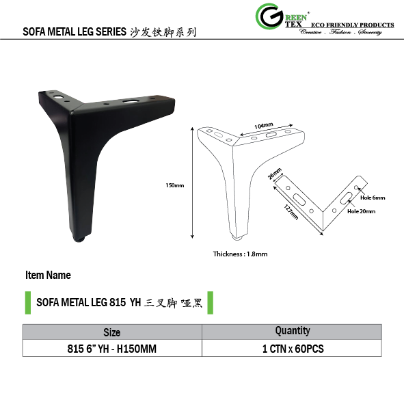 SOFA LEG 815 6" YH
