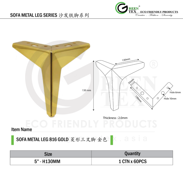 SOFA LEG 816 GOLD