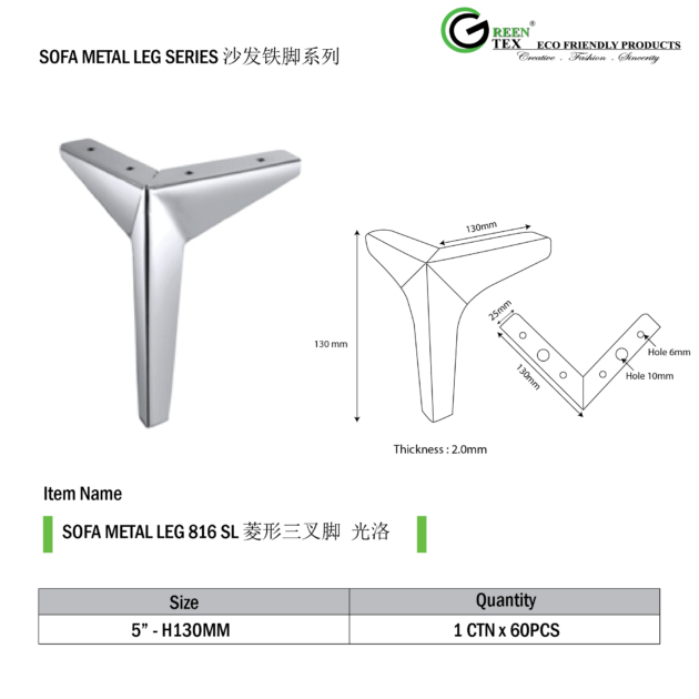 SOFA LEG 816 SL