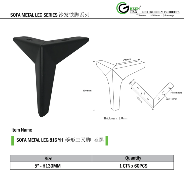 SOFA LEG 816 YH