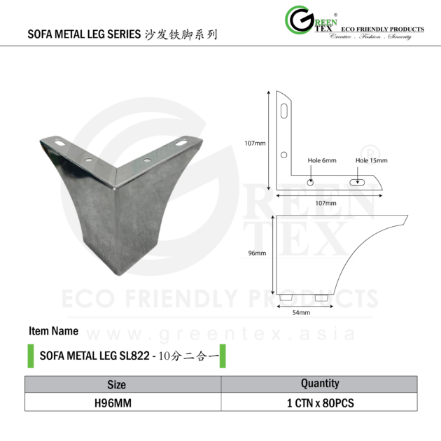 SOFA LEG SL822
