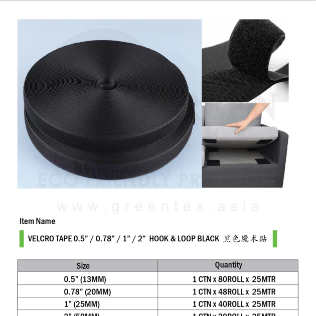 VELCRO TAPE 0.5"/0.78"/1"/2" HOOK & LOOP BLACK