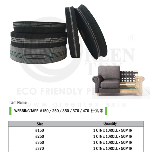 WEBBING TAPE #150 / 250 / 350 / 370 / 470