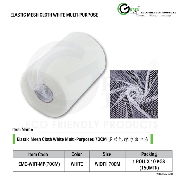 ELASTIC MESH CLOTH WHITE MULTI-PURPOSE 70CM