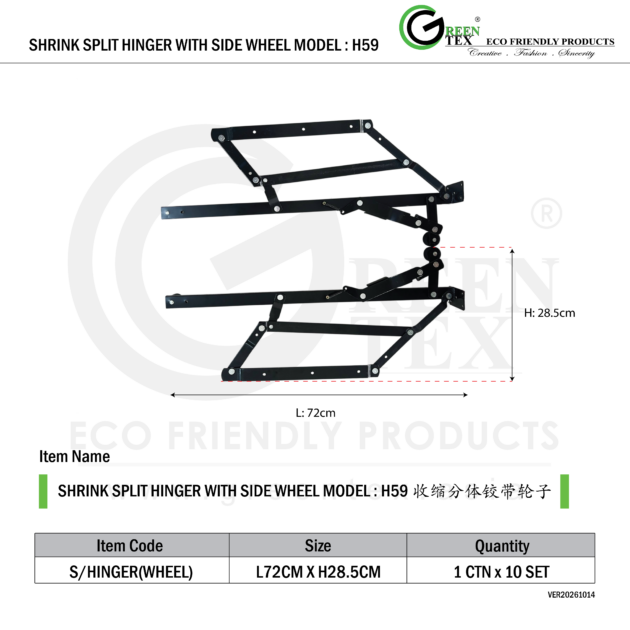 SHRINK SPLIT HINGER WITH SIDE WHEEL MODEL: H59
